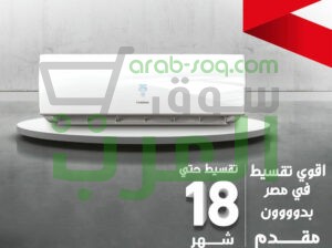 كل اللي محتاجه في تكييف واحد… تورنيدو!