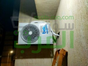 مميزات وعيوب تكييف بيكو انفرتر