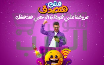 سعر تكييف ال جي 2.25 حصان انفرتر بارد