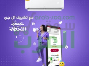 مميزات وعيوب تكييف ال جي هيرو تكييف ال جي هيرو 1.5 حصان تكييف ال جي هيرو 1.5 حصان
