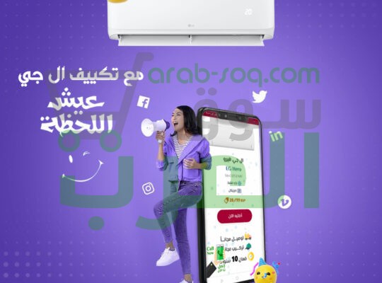 مميزات وعيوب تكييف ال جي هيرو تكييف ال جي هيرو 1.5 حصان تكييف ال جي هيرو 1.5 حصان