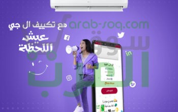 تكييف انفرتر S-Plus بارد فقط
