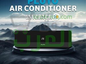 تكييف Pluto Inverter بارد/ساخن استمتع بتبريد سريع في الصيف ودفء مريح في الشتاء