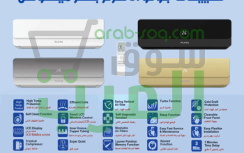 بلوتو انفرتر بارد/ساخن – أداء عالي وكفاءة مستمرة