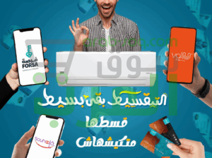 بيكو إيكو كول إنفرتر – تبريد ذكي وموفر