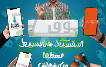 بيكو إيكو كول إنفرتر – تبريد ذكي وموفر