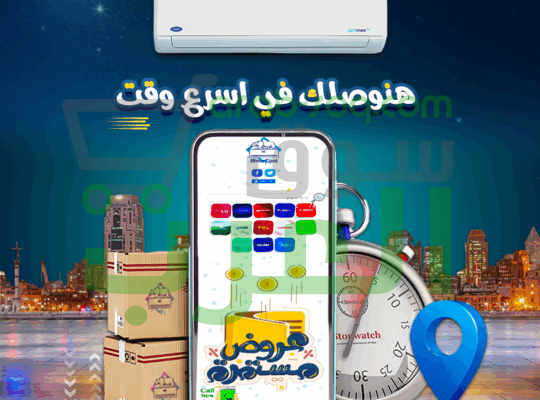 مواصفات تكييف كاريير optimax بارد فقط