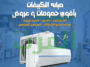 سعر اسطوانة فريون 410 في مصر سعر فريون r410a سعر اسطوانة فريون 410 في مصر 3 كيلو فريون 410 للبيع