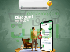 مع فري إير… راحة بالك تبدأ من هنا