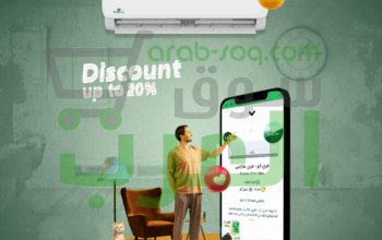 مع فري إير… راحة بالك تبدأ من هنا