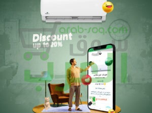 عيوب تكييف free air 2.25 حصان