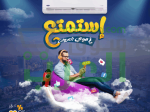 كاريير أوبتيماكس برو – استقرار التبريد في كل لحظة