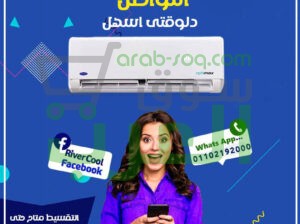 تكييف كاريير انفرتر 3 حصان
