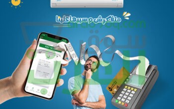 تكييف ٣ حصان انفرتر
