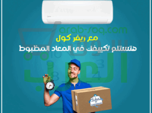 تكييف ذكي من ميديا – ميشن برو