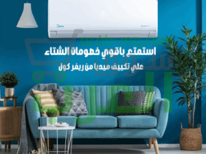 ميديا ميشن برو – راحة، نقاء، وتوفير