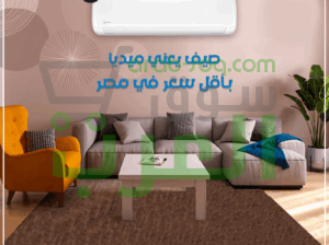. ميديا ميشن برو – كفاءة عالية بتقنية حديثة